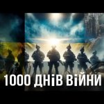 1000_days_war