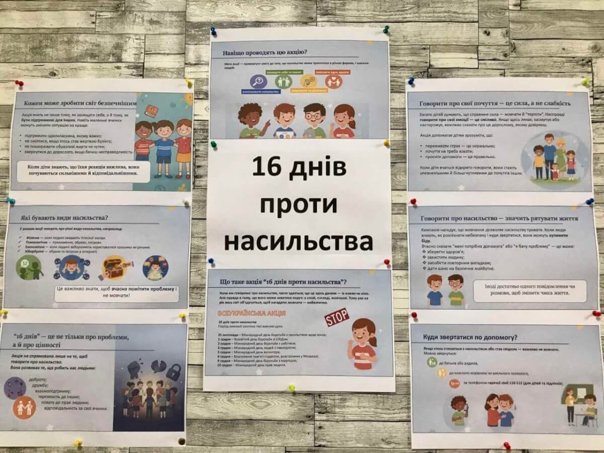 photo_2025-12-16_21-30-29